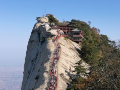 华山